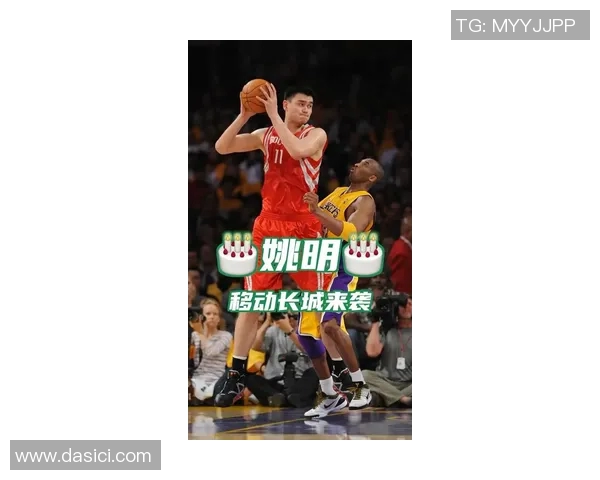 姚明亲自莅临球队进行训话激励球员士气传授篮球经验与人生哲理