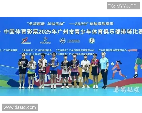 广州排球队技术革新引发热议助力排球运动新发展