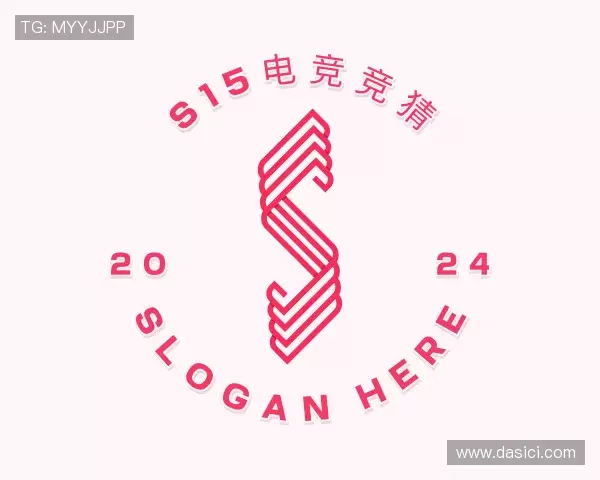 认识S15电竞竞猜