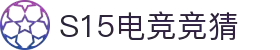 首页–2025英雄联盟(LOL)s15全球总决赛冠军赛事竞猜平台